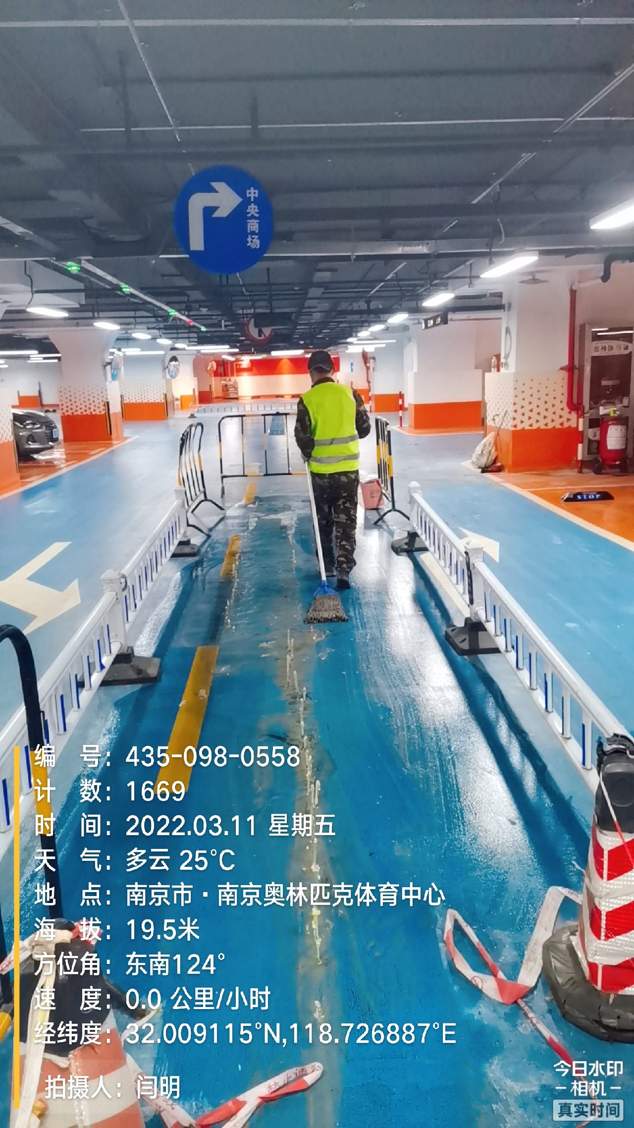 广东地下伸缩缝堵漏新技术