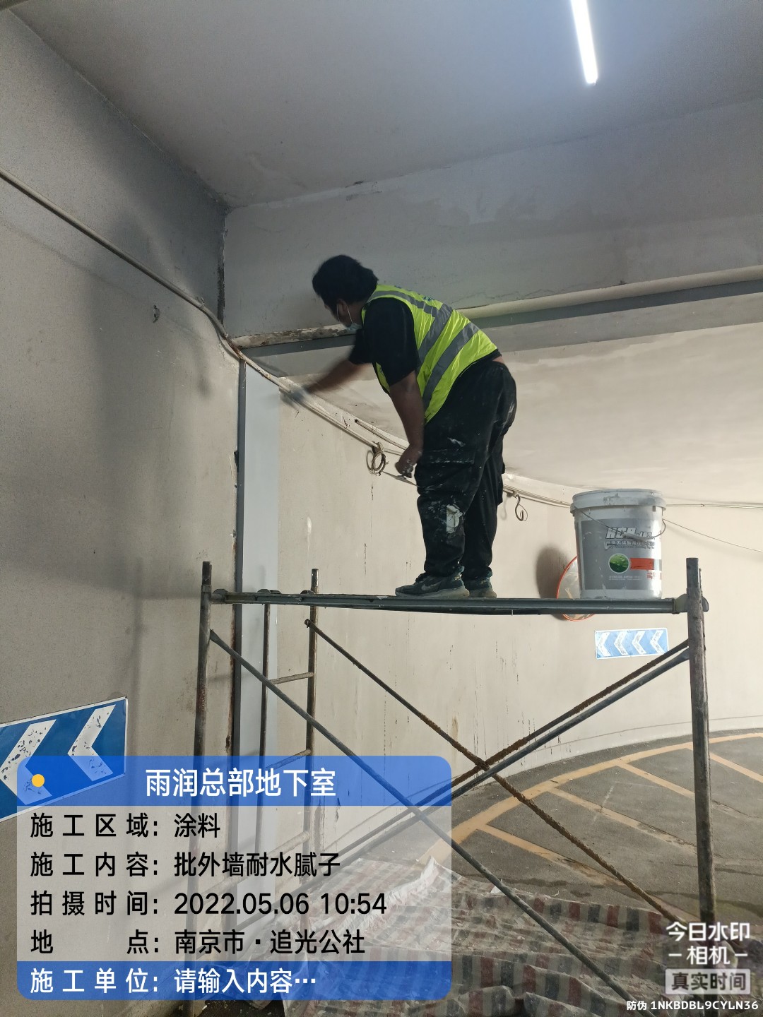 广东地下室车库修缮案例