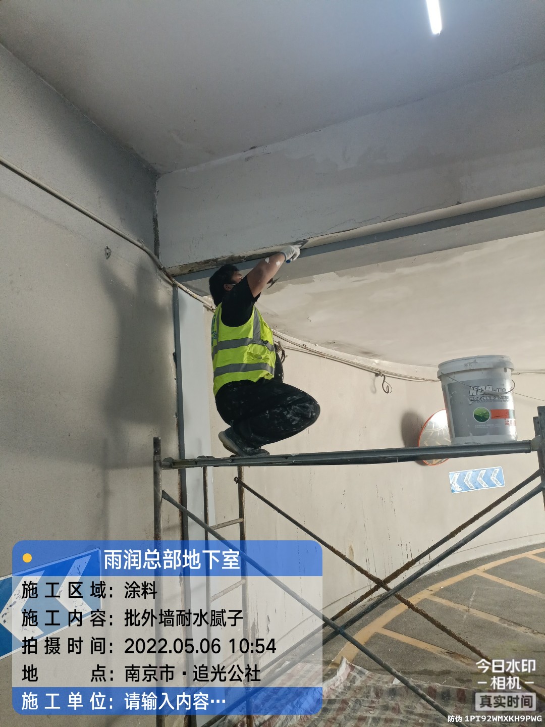 广东地下伸缩缝渗水渗漏治理