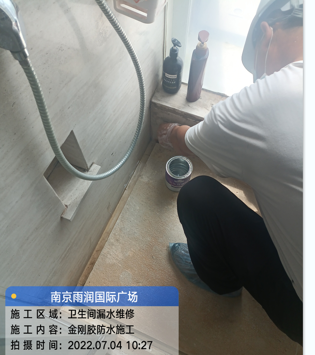 广东厨房免砸砖防水之防水涂料的优缺点