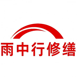 广东屋面防水节点防水常见问题（渗漏高发区）