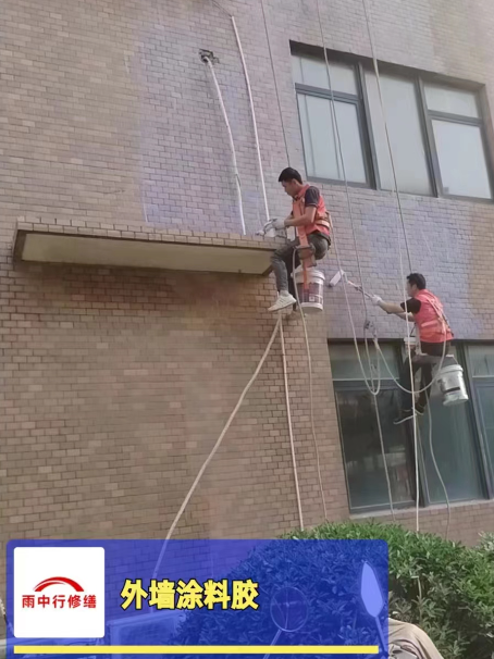 广东外墙防水修缮